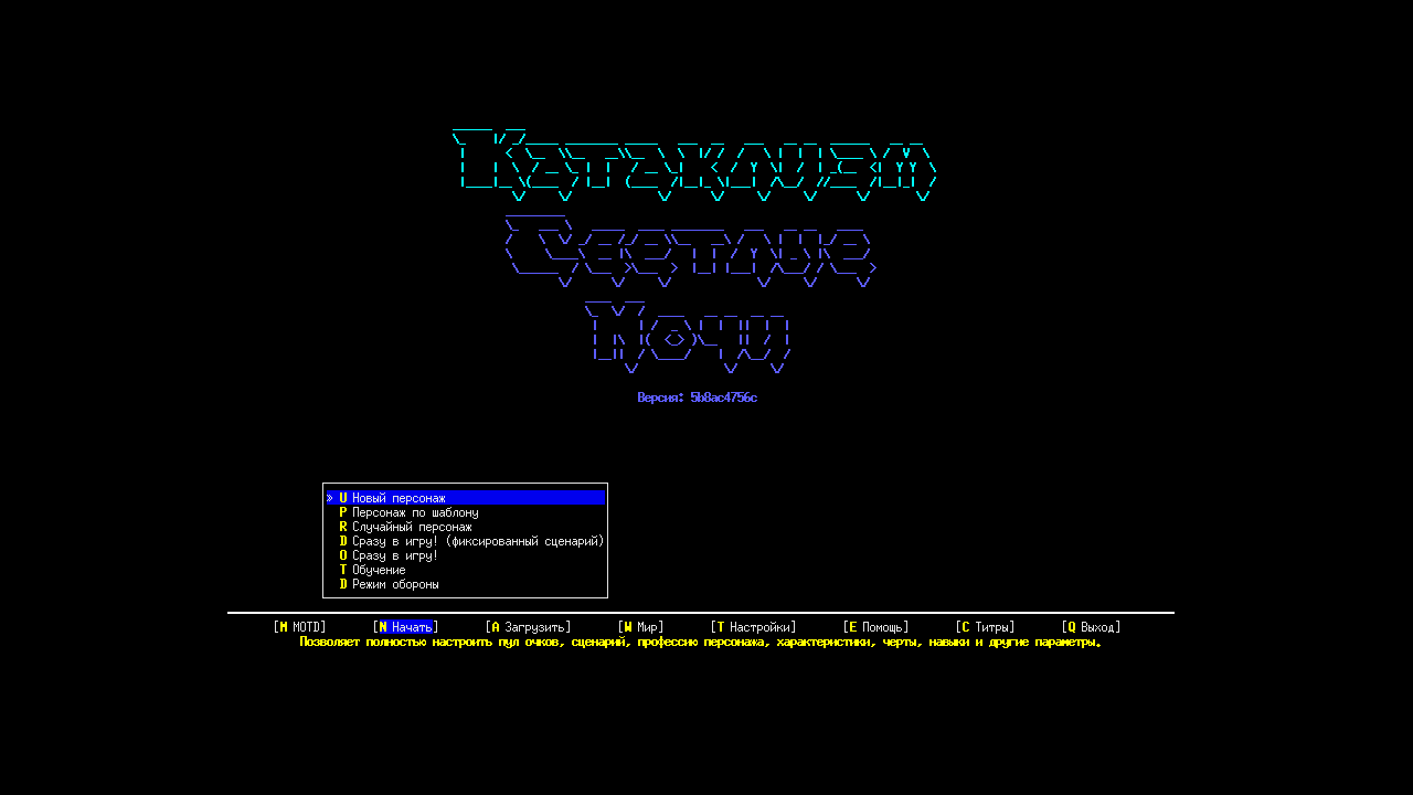 cataclysm