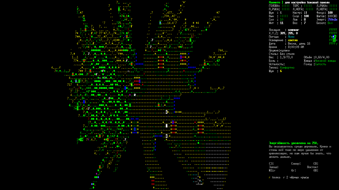 cataclysm