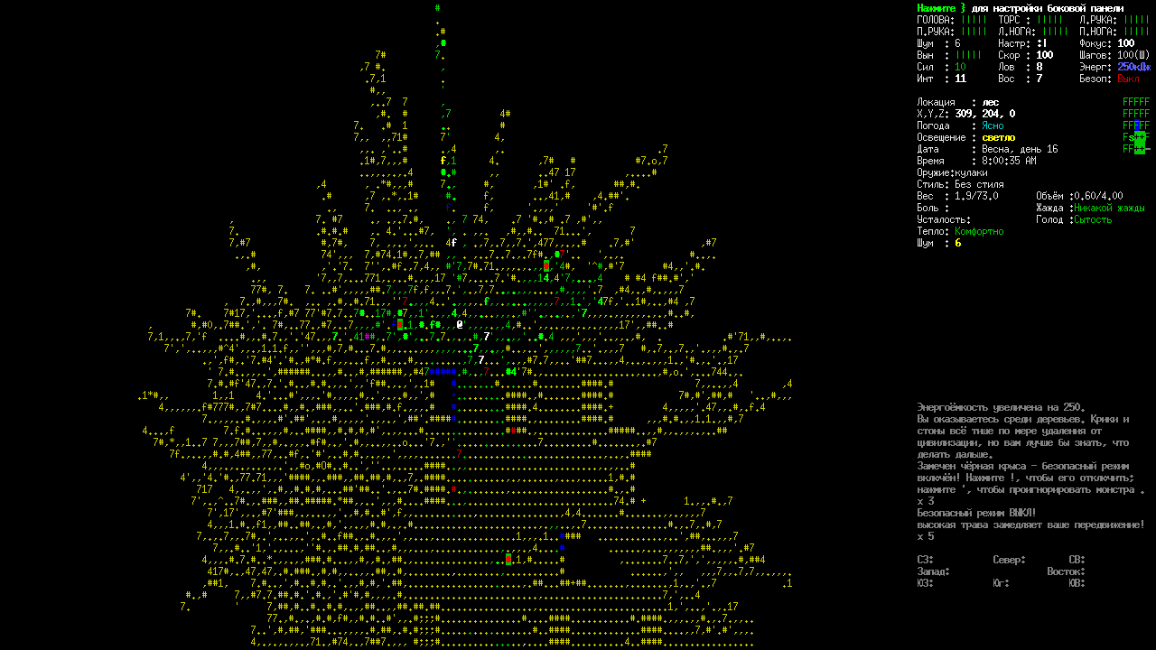 cataclysm